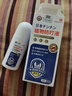 冭川制藥蚊蟲叮咬止癢消腫嬰兒寶寶兒童成人清涼便攜舒緩滾珠全家適用 曬單實拍圖