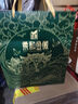金徽 柔和H3（中秋禮盒）濃香型白酒 45度 500ml*2瓶 禮盒裝  曬單實(shí)拍圖