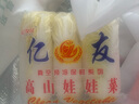 【高山鮮】金絲甜心娃娃菜約500g（3顆裝） 曬單實(shí)拍圖
