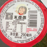 米婆婆 米酒醪糟酒釀飲品飲料即食米酒熱干面伴侶 湖北糯米酒290ml*12杯 曬單實(shí)拍圖