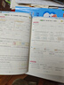 2025秋季53天天練小學(xué)數學(xué)三年級上冊RJ人教版五三天天練5 3天天練5.3天天練5·3天天練學(xué)霸培優(yōu)學(xué)霸提優(yōu) 曬單實(shí)拍圖