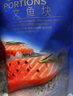 Pan Fish 生冷凍三文魚(yú)塊 1kg 1kg 曬單實(shí)拍圖