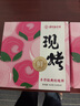 嘉華鮮花餅手作現烤玫瑰餅400g休閑零食早餐糕點(diǎn)特產(chǎn)【源頭直發(fā)包郵】 曬單實(shí)拍圖