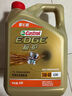 嘉實(shí)多（Castrol）極護智E版 全合成機油 汽機油潤滑油 5W-30 SP/C2 4L 汽車(chē)保養 曬單實(shí)拍圖