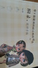 化學(xué)工業(yè)出版社剪下就能用的娃衣紙樣精選 Yoko 小布娃衣blythe設計教程自學(xué)進(jìn)階書(shū) 娃娃玩偶衣服手工diy圖解裁剪紙樣手稿款式對照新手縫紉一本通 剪下就能用的娃衣紙樣精選 曬單實(shí)拍圖
