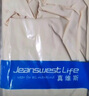 JEANSWEST LIFE真維斯長(cháng)袖t恤男潮春秋純棉白色打底衫學(xué)生寬松圓領(lǐng)純色內搭上衣 曬單實(shí)拍圖