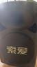 索愛(ài)（soaiy）15吋廣場(chǎng)舞音響大功率便攜式戶外重低音藍(lán)牙k歌專用大音量移動(dòng)拉桿音箱室外演出設(shè)備雙話筒SA-X20 曬單實(shí)拍圖