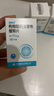 [捷維佳]枸櫞酸托法替布緩釋片 11mg*30片 3盒裝 3個(gè)月用量 曬單實(shí)拍圖
