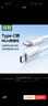 綠聯(lián) Type-C轉(zhuǎn)MicroUSB公對(duì)公2A數(shù)據(jù)線 接耳機(jī)麥克風(fēng)二合一數(shù)據(jù)傳輸充電 適用安卓華為小米手機(jī)1.5m 曬單實(shí)拍圖