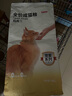 京東京造 雞魚(yú)雙拼全價(jià)成貓糧10kg 三文魚(yú)20斤營(yíng)養美毛長(cháng)肉質(zhì)檢流浪救助 曬單實(shí)拍圖