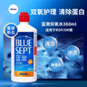 愛(ài)爾康Alcon藍澈雙氧護理液360ml角膜塑形鏡ok鏡RGP硬鏡護理液雙氧水 曬單實(shí)拍圖