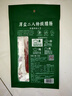廣州酒家 薄鹽二八特級臘腸200g 廣州特產(chǎn)廣式香腸減鹽臘味煲仔飯團購送禮 曬單實(shí)拍圖
