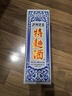 瀘州老窖【雙十一搶先購】特曲酒（60版） 濃香型白酒 52度 500mL 6瓶 整箱裝【店鋪爆款】 曬單實(shí)拍圖