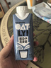 OATLY噢麥力 醇香燕麥奶 植物蛋白飲料谷物 250ml*18 整箱裝 曬單實(shí)拍圖