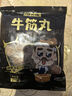 潮夫道牛筋丸250g 牛肉丸潮汕火鍋食材關(guān)東煮丸子丸料空氣炸鍋部隊(duì)火鍋 曬單實(shí)拍圖