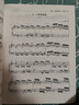 中國(guó)音樂學(xué)院社會(huì)藝術(shù)水平考級(jí)精品教材 鋼琴（七級(jí)～十級(jí)） 曬單實(shí)拍圖
