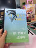金愛(ài)爛作品集【單本套裝可自選】你的夏天還好嗎奔跑吧爸爸滔滔生活外面是夏天我的忐忑人生容易忘記的名字韓國文學(xué)小說(shuō)書(shū)籍 外國隨筆散文集 你的夏天還好嗎？【定價(jià)48】 曬單實(shí)拍圖