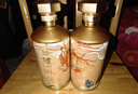 瀘州老窖股份出品 52度優(yōu)級 濃香型白酒 瀘州福龍鳳呈祥 婚宴喜宴送禮 52%vol 500mL 2瓶 曬單實(shí)拍圖