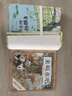萬(wàn)物復書(shū)25秋一年級來(lái)喝水吧我愛(ài)大自然 一園青菜成了經(jīng)典童謠集 兒歌300首上童趣出版社 和大人一起讀太陽(yáng)鏡 老柳樹(shù)爺爺和小魚(yú)小巴掌童話(huà) 笨狼的聰明計劃笨狼的故事 正版贈導讀單 一年級6本組合+導讀單 曬單實(shí)拍圖