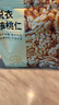 京東京造去皮核桃仁500g 去衣核桃仁新疆薄皮核桃每日?qǐng)?jiān)果0添加炒貨零食 曬單實(shí)拍圖