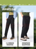 蕉下（beneunder）休閑褲子男通勤戶(hù)外長(cháng)褲彈力涼感錐形褲CC925漫暮黑XL 曬單實(shí)拍圖