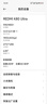 小米（MI）REDMI K80 至尊版 天璣9400+ 7410mAh大電池 砂巖灰 12GB+512GB  紅米5G手機 曬單實(shí)拍圖