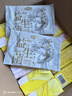 自由點(diǎn)羽翼輕輕衛生巾 超薄無(wú)感姨媽巾 日用組合裝240mm*12包 96片 曬單實(shí)拍圖