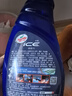 龜牌（Turtle Wax）冰蠟汽車鍍膜劑上光劑車漆玻璃輪轂塑料驅(qū)水上光養(yǎng)護(hù)液體蠟2瓶裝 曬單實拍圖