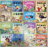 寶寶睡前故事兒童繪本注音版全套80冊拼音讀物京東正版圖書(shū) 親子早教啟蒙讀物小中班寶寶看童話(huà)書(shū)故事書(shū)籍0-2-3到6歲孩子圖書(shū) 可以聽(tīng)的啟蒙小繪本幼兒園老師推薦書(shū)單 一年級課外閱讀必讀兒童書(shū) 曬單實(shí)拍圖