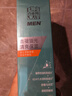 百雀羚男士護膚品控油平衡乳100ml補水保濕潤膚露水乳液面霜細毛孔提亮 曬單實拍圖
