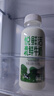 悅鮮活有機鮮牛奶  260ml*5瓶 巴氏殺菌乳 生鮮 低溫奶 曬單實(shí)拍圖