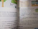 一本初中化學(xué)+物理秒入門(mén)（2冊）2025版基礎知識大盤(pán)點(diǎn)漫畫(huà)圖解公式定律課本預習中考百科知識復習資料 曬單實(shí)拍圖