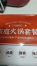 百里炙 國(guó)產(chǎn)谷飼火鍋卷雙拼2斤 牛肉卷羊肉卷肥牛卷 火鍋打邊爐七夕禮物 曬單實(shí)拍圖