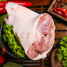 登山黑土黑豬肘子 新鮮現(xiàn)殺 生鮮豬肉生態(tài)黑豬慢養(yǎng)360天 肘子2斤裝 曬單實(shí)拍圖