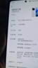 iQOO Z9 Turbo 第三代驍龍8s獨顯芯片Turbo 6000mAh藍海電池 全網(wǎng)通5G手機Z9 Turbo+店鋪咨詢(xún) 星芒白【Z9】 12GB+256GB 曬單實(shí)拍圖