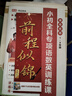 全套2冊 紅星照耀中國和紅巖導讀正版原著(zhù)八年級上冊必讀正版的課外書(shū)8上初二閱讀名著(zhù)配套人教版教育昆蟲(chóng)記法布爾紅心閃耀經(jīng)典常談人民 【2冊】紅星照耀中國+紅巖導讀(京東圖書(shū)聯(lián)合定制款 曬單實(shí)拍圖