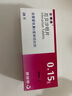 【原研藥】[安博維] 厄貝沙坦片0.15g*28片/盒 曬單實(shí)拍圖