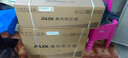 奧克斯（AUX）大1.5匹 省電俠Pro 新一級能效 國家補貼 家用變頻冷暖兩用 掛壁式空調(diào)掛機(jī)KFR-35GW/BpR3AES1(B1) 曬單實拍圖
