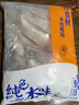 純色本味 冷凍全清青魚(yú)塊 2斤 去頭去尾去內(nèi)臟切塊 燒烤 食材 生鮮魚(yú)類(lèi) 曬單實(shí)拍圖