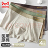 貓人【A類(lèi)一等品+10A抑菌】男士?jì)妊澞嗅t用純棉高端平角褲25年新品 曬單實(shí)拍圖