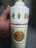 黃金葉酒祖升級款純糧固態(tài)發(fā)酵醬香型白酒53度500ml六瓶禮盒裝 53度 500mL 12瓶 兩箱送酒具一套 黃金葉酒祖 曬單實(shí)拍圖