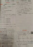 自選】2026春新版五年中考三年模擬九年級上下冊53五三語(yǔ)文數學(xué)物理化學(xué)英語(yǔ)政治歷史部編人教版初三5年中考3年模擬 九年級上冊化學(xué) 人教版（25秋） 曬單實(shí)拍圖