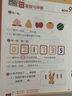 學(xué)而思 2025新版幼小銜接倒計時99天 拼音識字成語古詩表達計算英語單詞發(fā)音拼讀能力提升幼兒園小班中班大班一年級教學(xué)同步練天天練教學(xué)神器 曬單實拍圖
