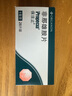 【原研進(jìn)口】保法止 非那雄胺片 1mg*28片/盒 3盒裝 曬單實(shí)拍圖