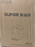 蘇泊爾（SUPOR）龍卷風(fēng)風(fēng)冷電熱水瓶小魔方 5L電熱水壺?zé)畨?316L可拆內(nèi)膽 多段保溫恒溫飲水機(jī)SW-50T302Max 曬單實(shí)拍圖