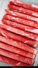 【燒烤季】原切內蒙羔羊肉卷1kg 曬單實(shí)拍圖