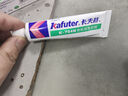 卡夫特(kafuter) K-704N 有機硅密封膠 工業(yè)白膠rtv硅膠透明電子密封絕緣 白色粘稠 50g 曬單實拍圖