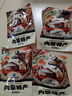饞家人醬牛肉內蒙古五香熟牛肉開(kāi)袋即食牛腱子黃牛肉腿肉低脂零食送禮 內蒙醬牛肉4包2斤【含蘸料】 曬單實(shí)拍圖