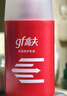 高夫多效防御乳液125ml 男士面部護(hù)膚乳液補(bǔ)水保濕改善干燥 曬單實(shí)拍圖