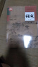 【新華書(shū)店正版】2025高中語(yǔ)文教材全套人教版課本部編版高中語(yǔ)文必修上下冊+選擇性必修上中下冊高一二三高中語(yǔ)文全套 高中語(yǔ)文全套 曬單實(shí)拍圖